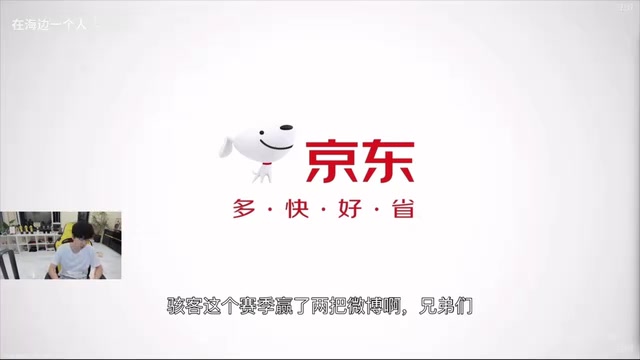 Doinb：如果WBG进决赛冠军就是LCK的，GEN进决赛LPL有机会夺冠