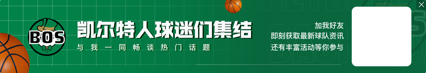 德里克-怀特：我们能弄清楚对手的速度和强度 这说明了很多事情