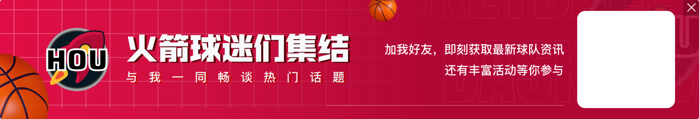 三分46投仅11中！乌度卡：我们得更准些 不然防守就会有很大压力