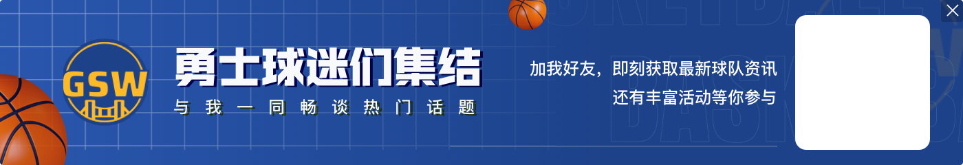 小吧让维金斯谈谈最近的库明加 嘴哥说：实力所在 我对他期待很高